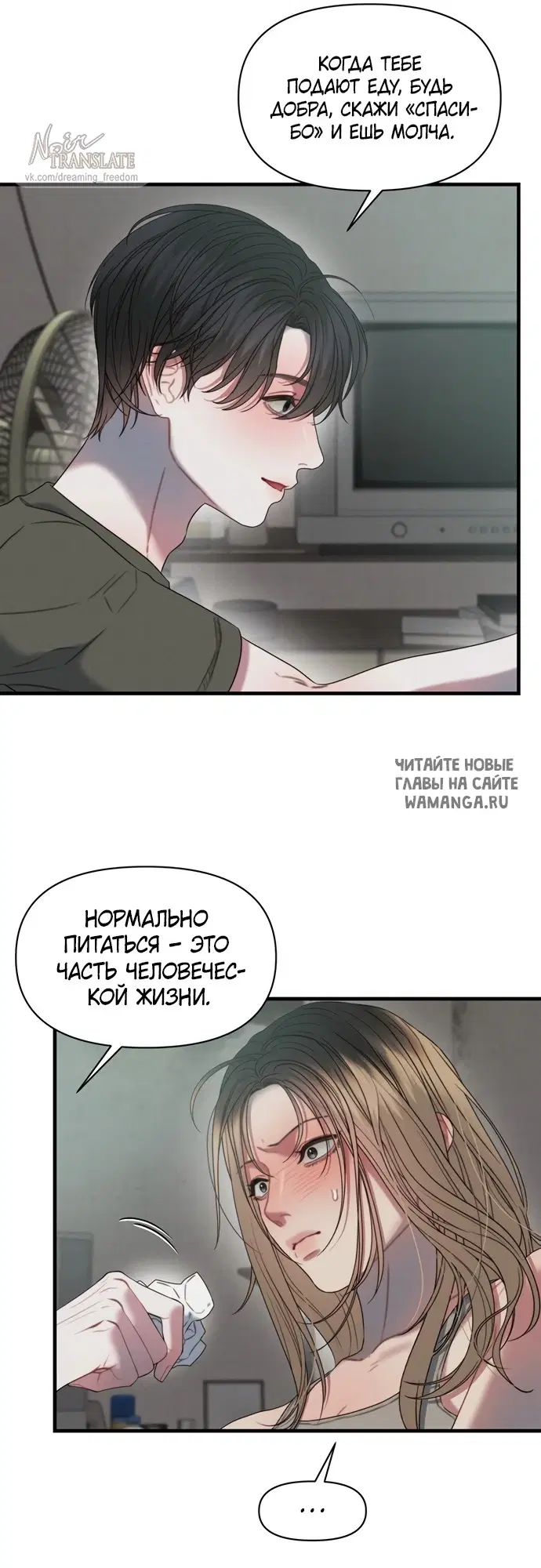 Page 23.000