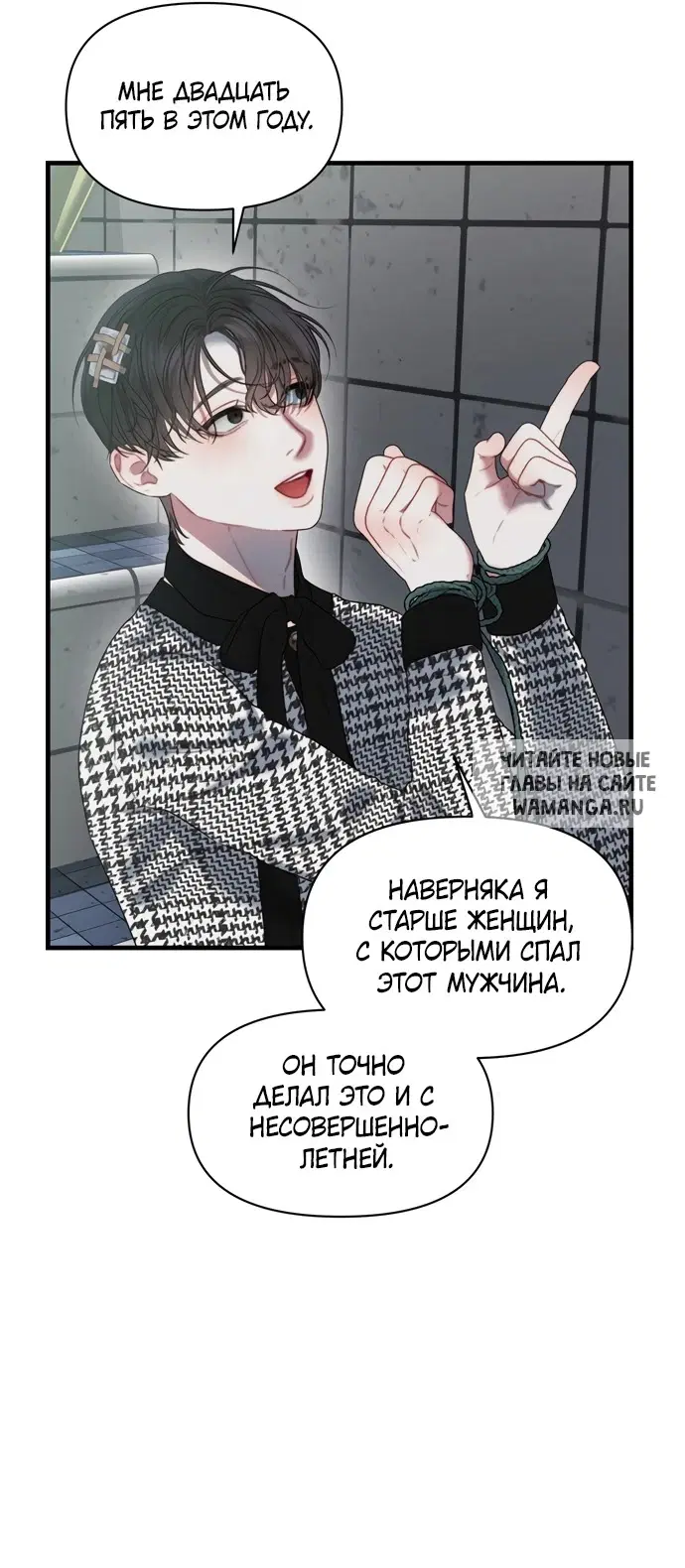 Page 34.000