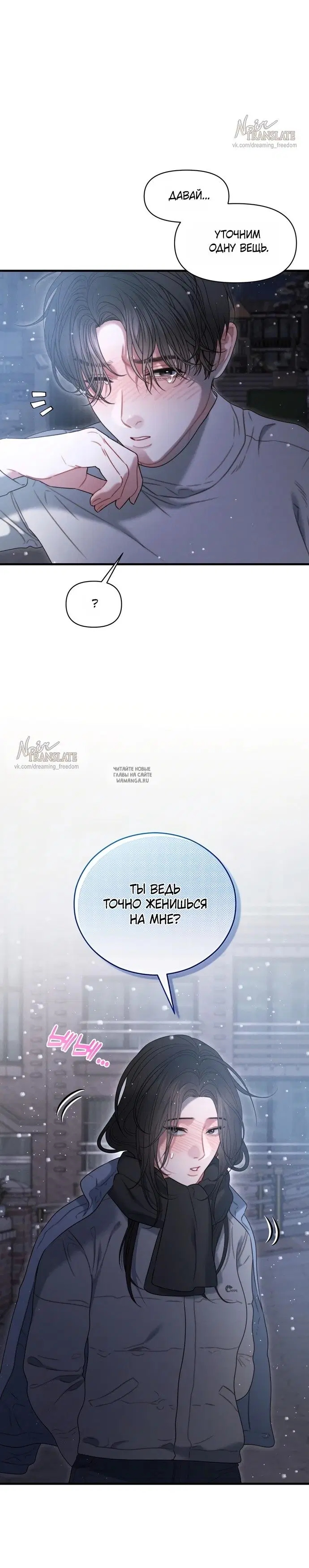 Page 37.000