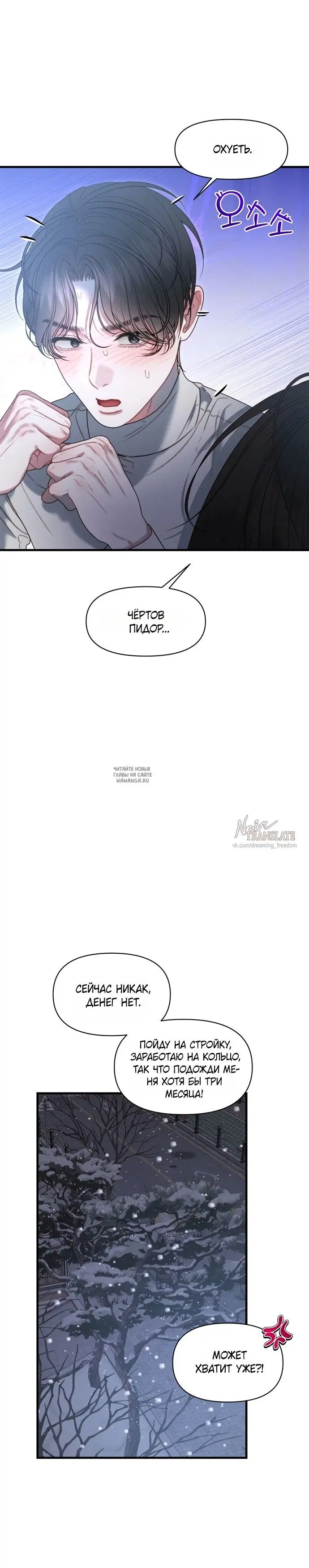 Page 38.000