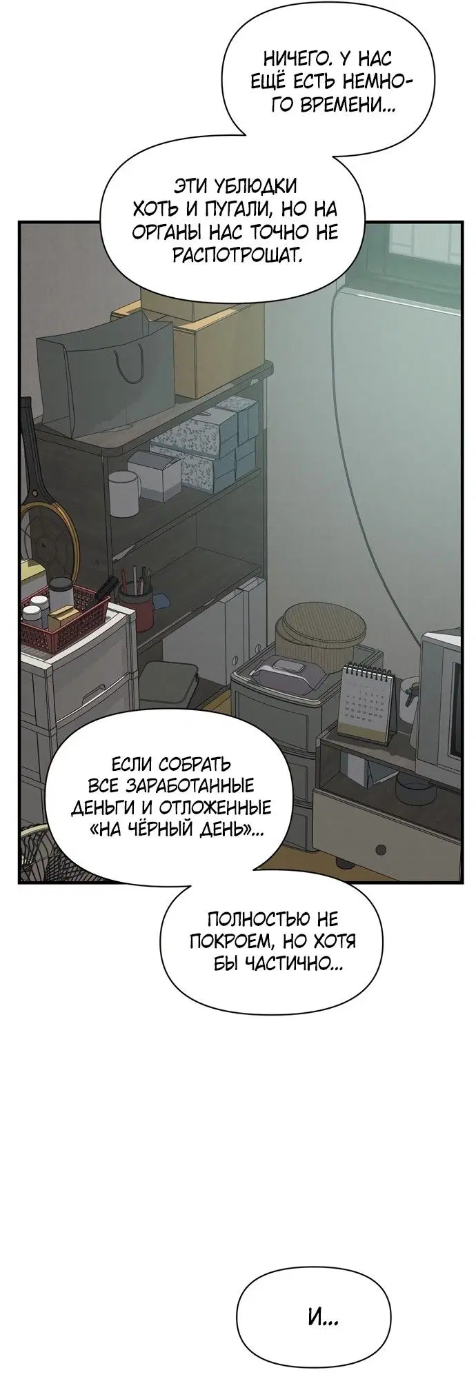 Page 45.000