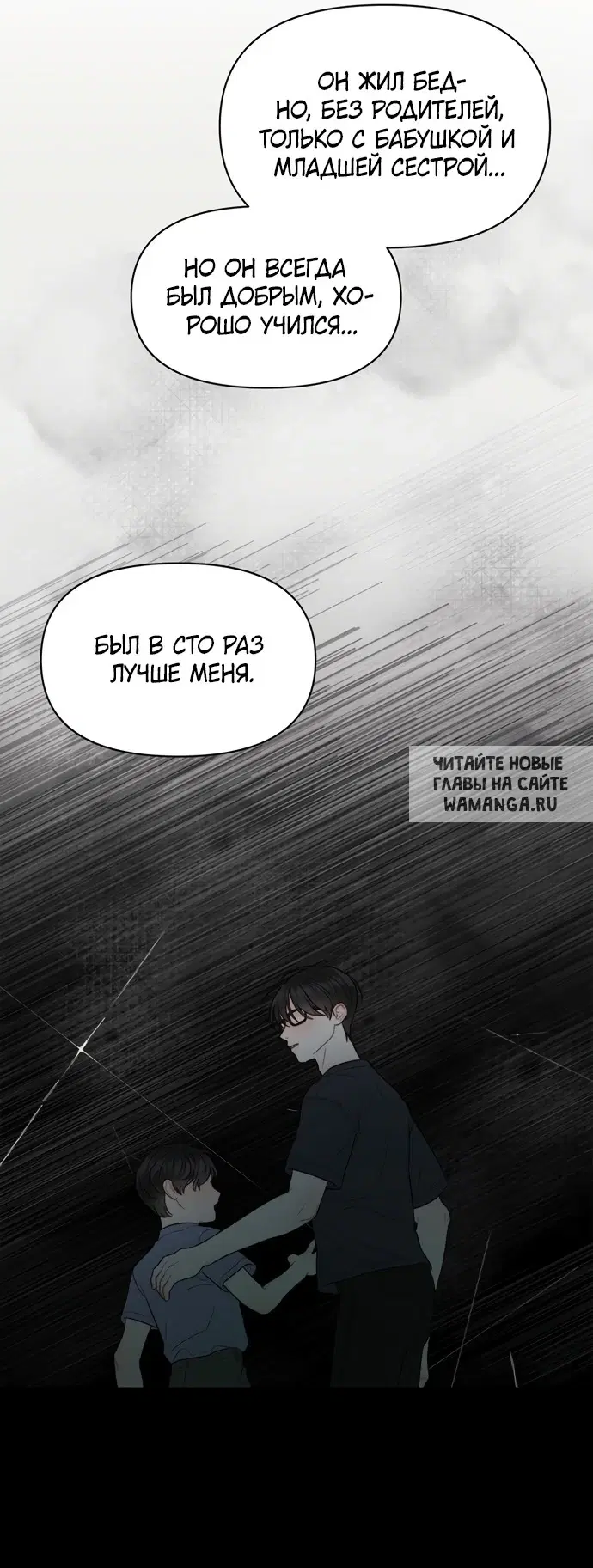 Page 50.000