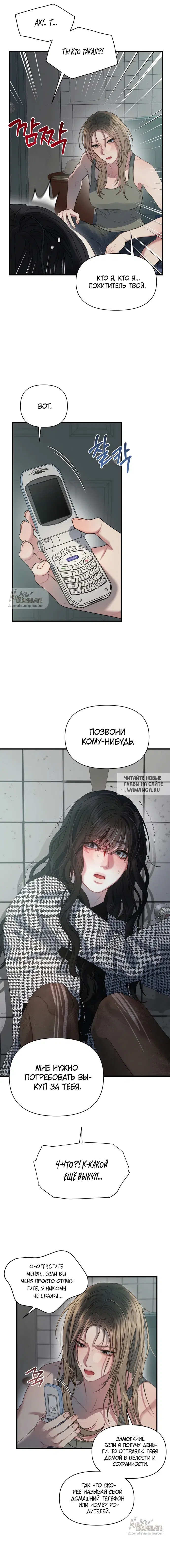 Page 6.000