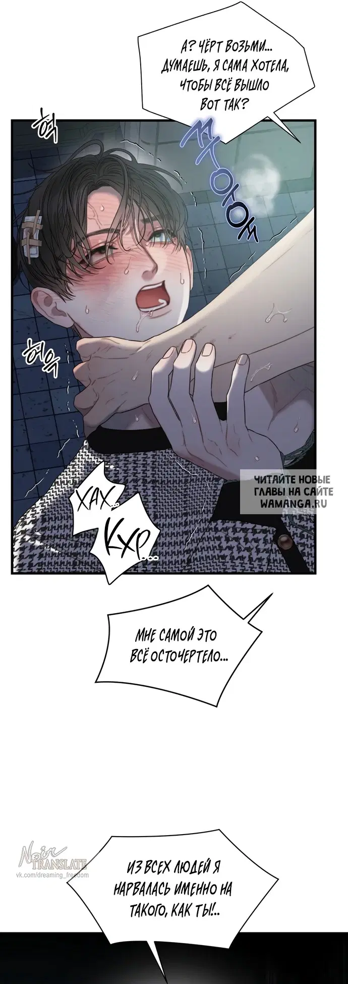 Page 7.000