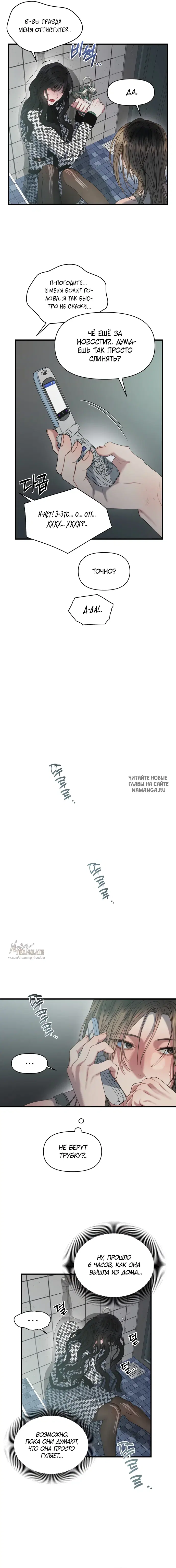 Page 7.000
