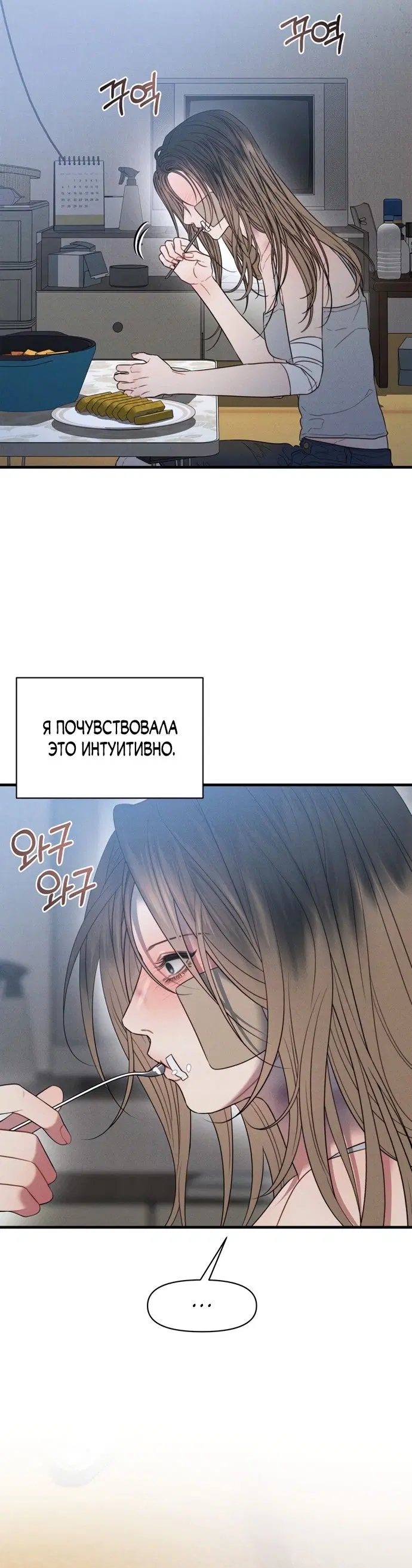 Page 7.000
