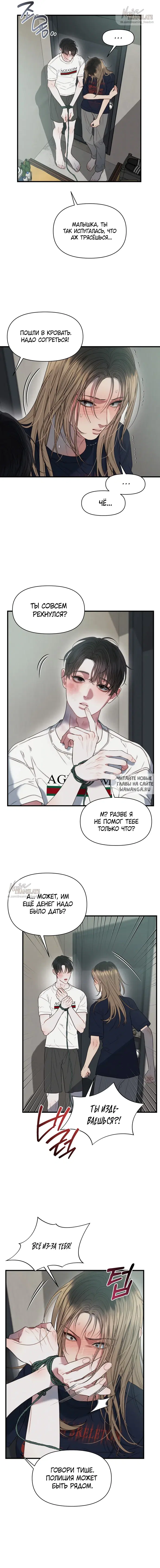 Page 9.000