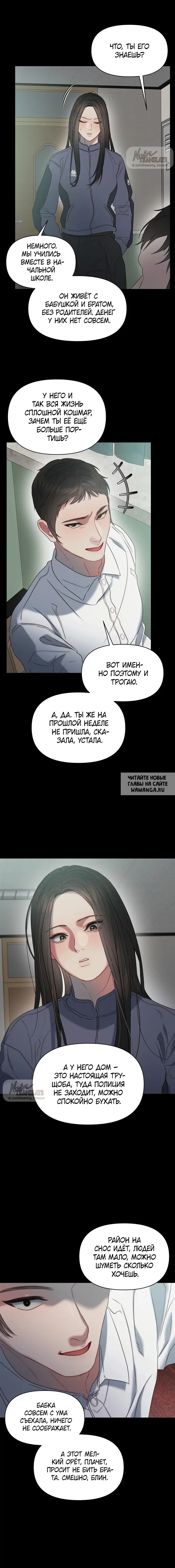 Page 9.000