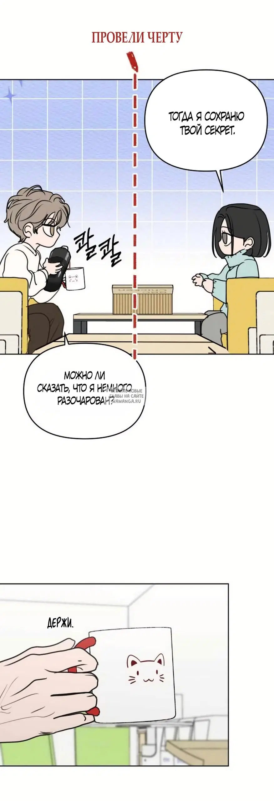 Page 16.000