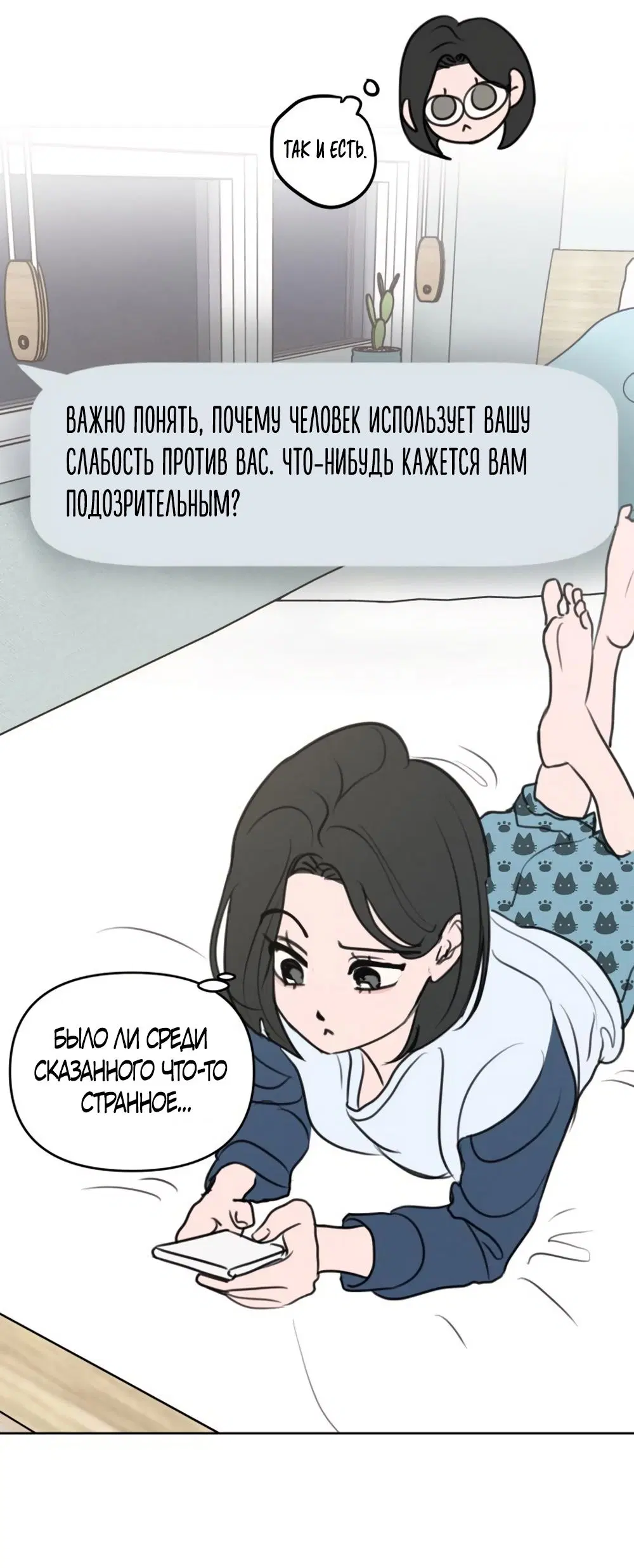 Page 18.000