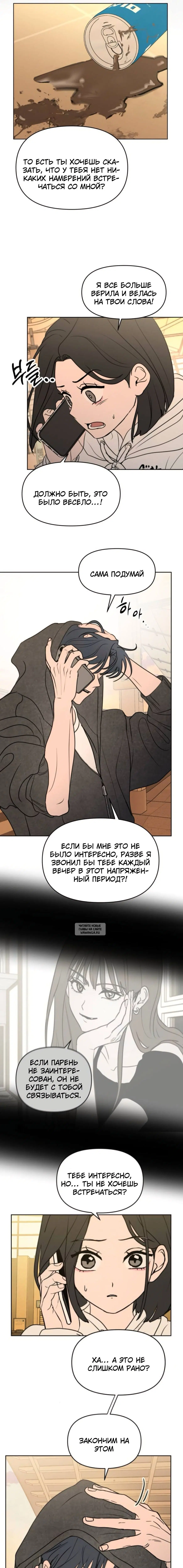 Page 18.000