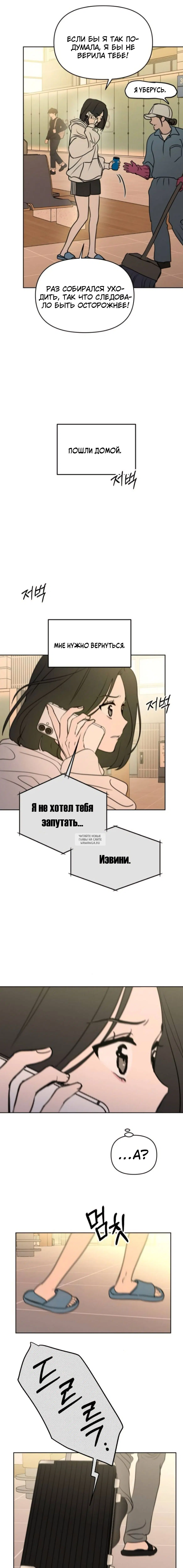 Page 19.000