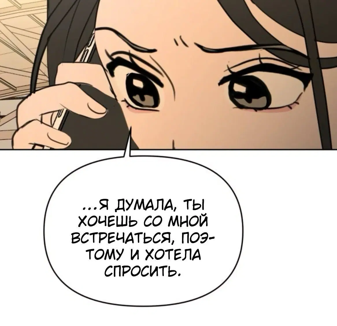 Page 11.001
