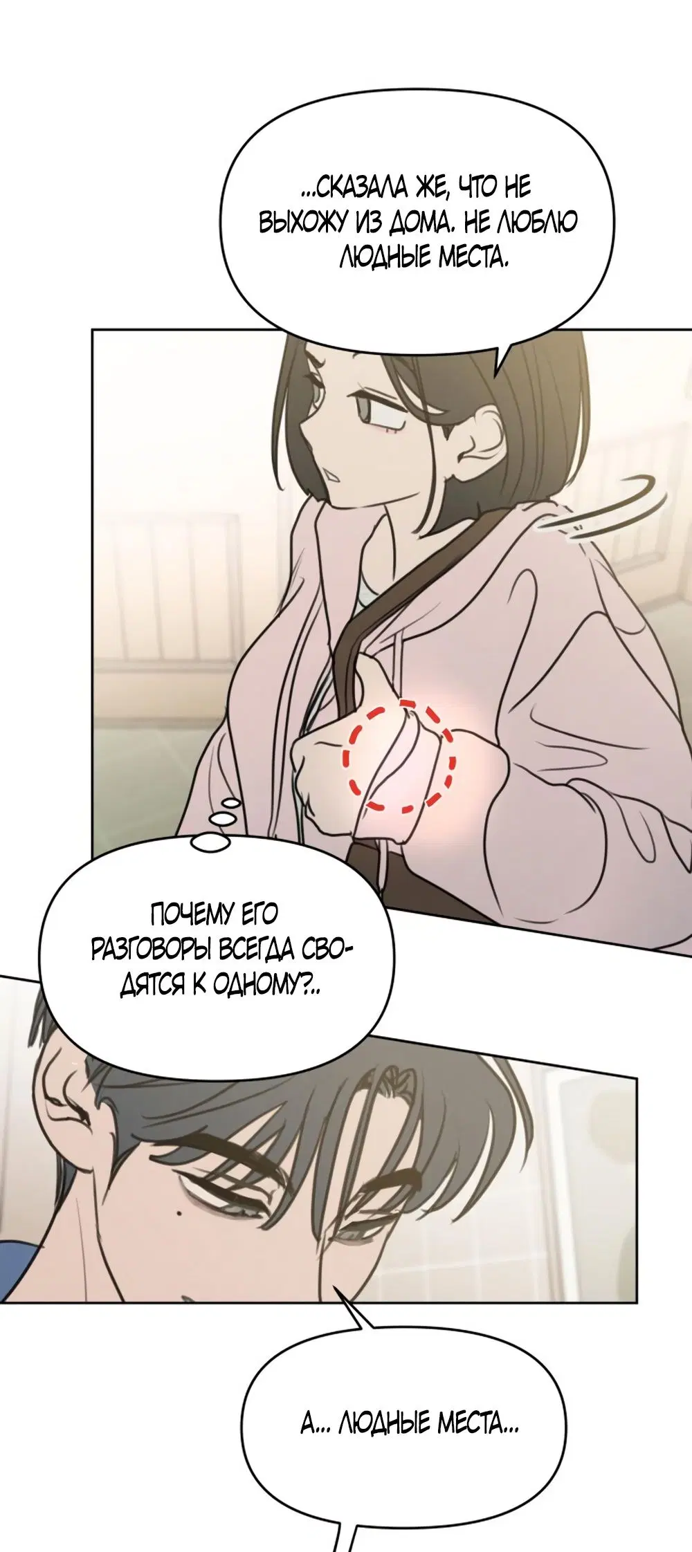 Page 12.000