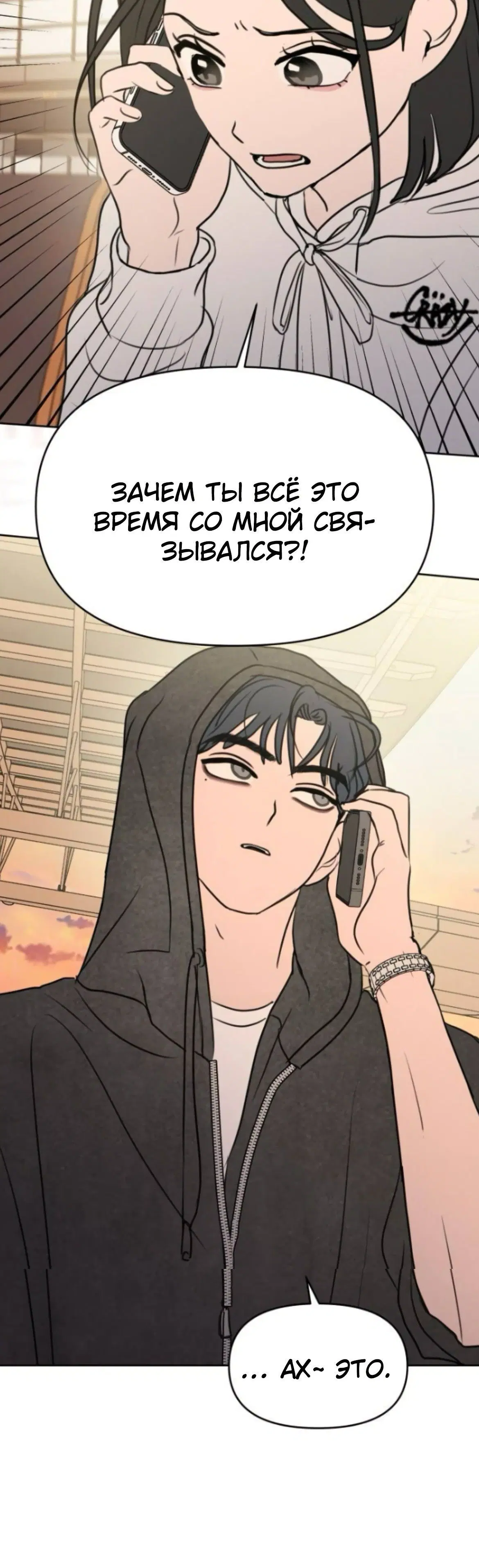 Page 12.001