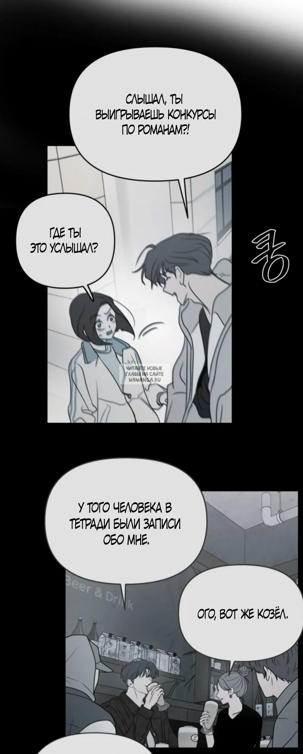 Page 25.000