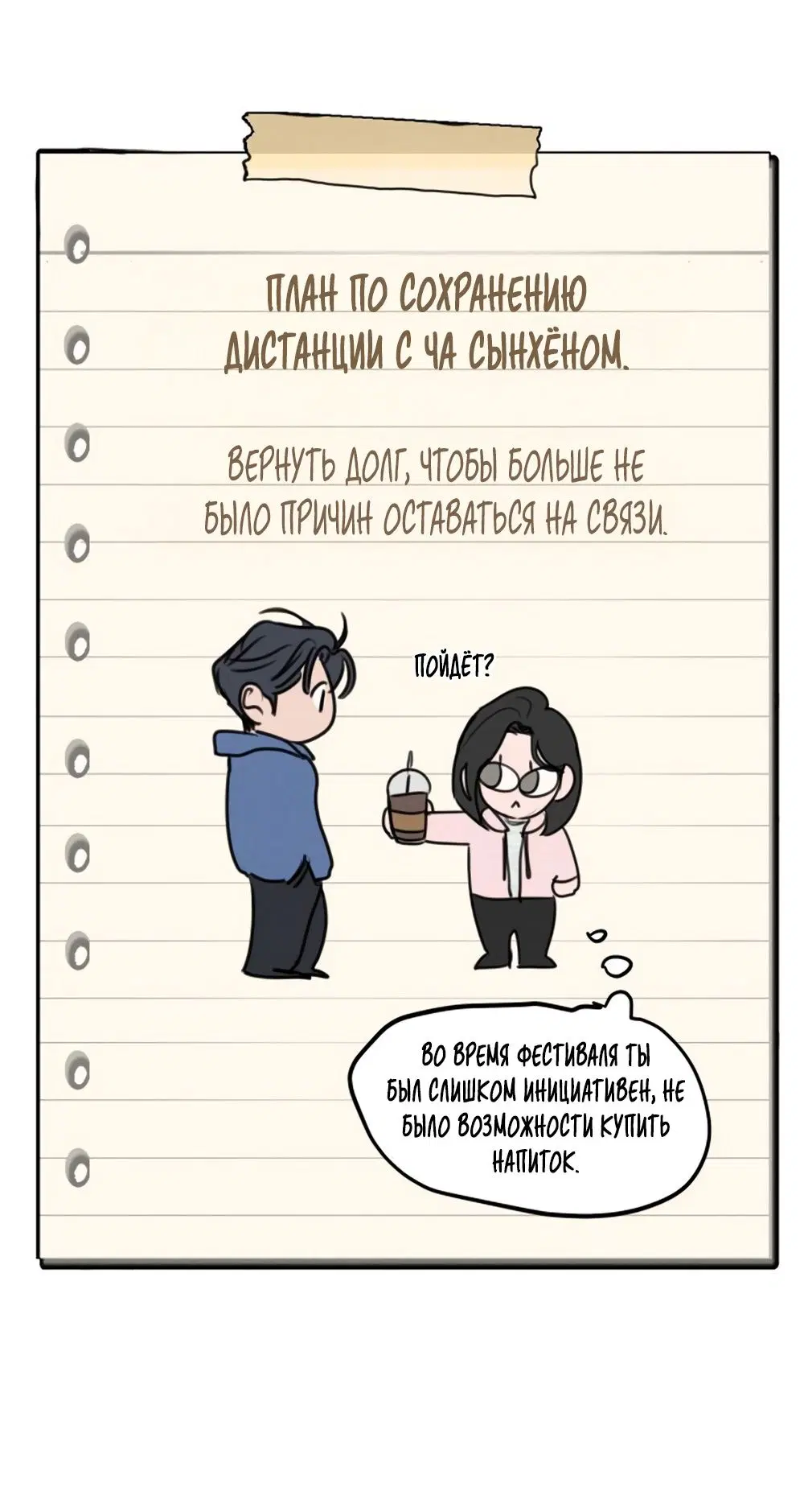 Page 26.000