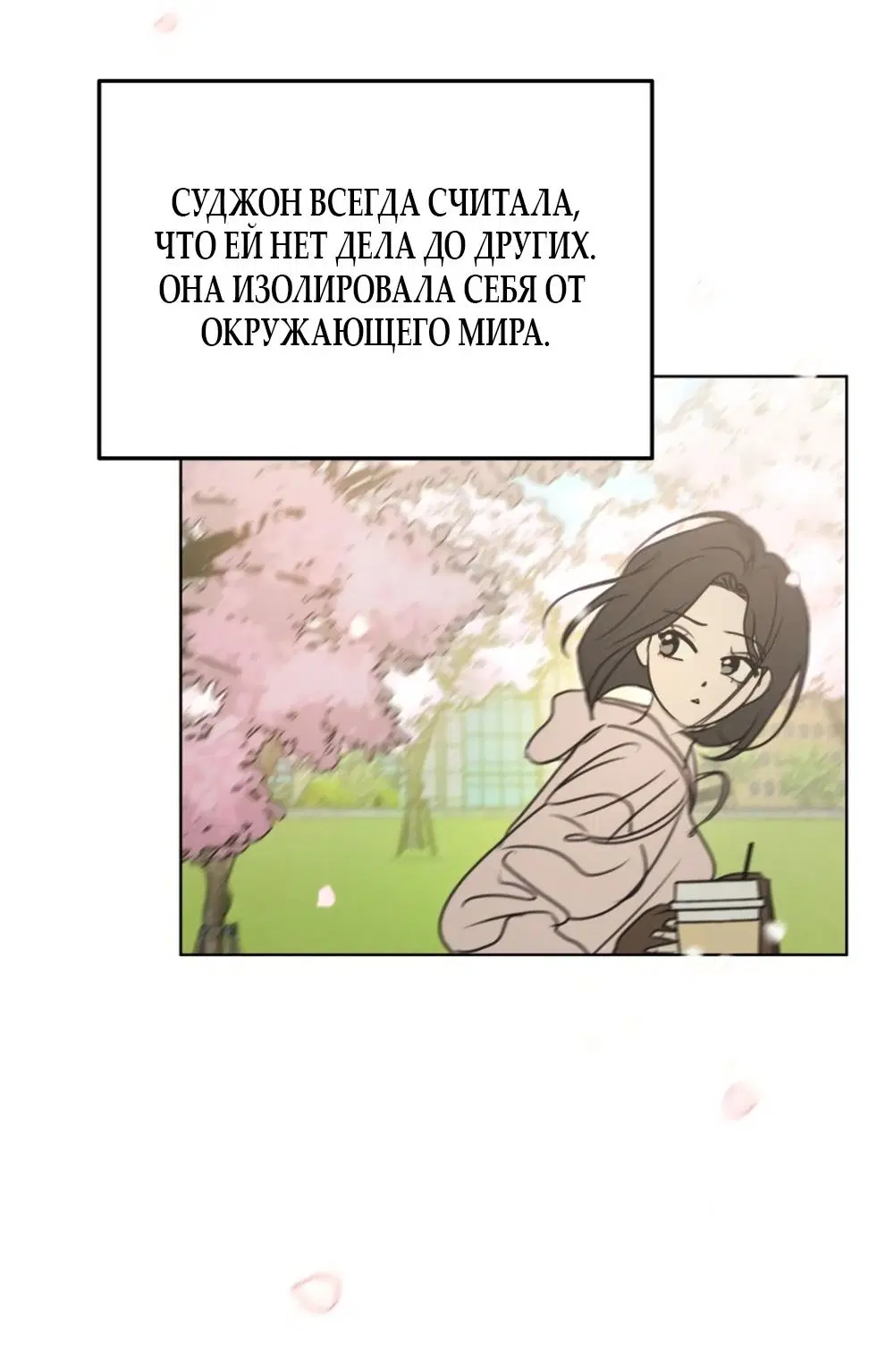 Page 26.000