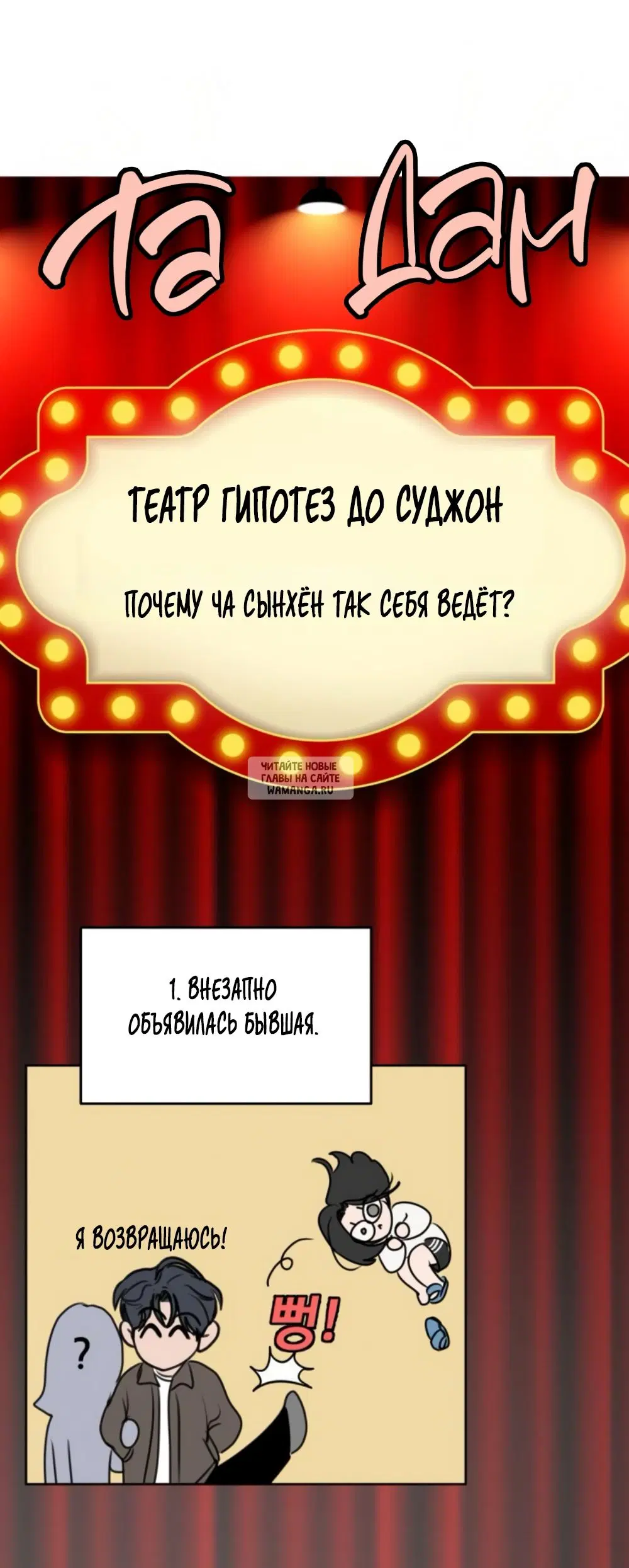 Page 26.000