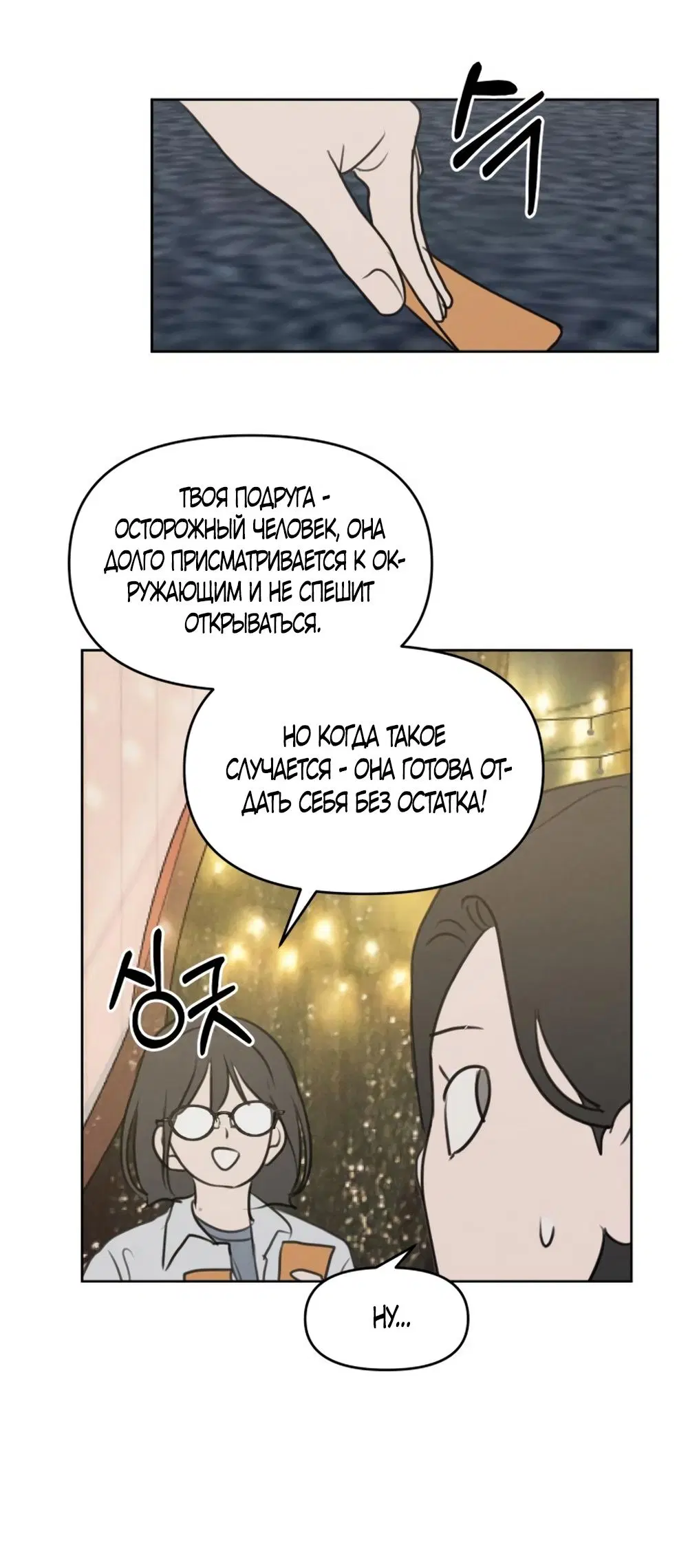 Page 28.000