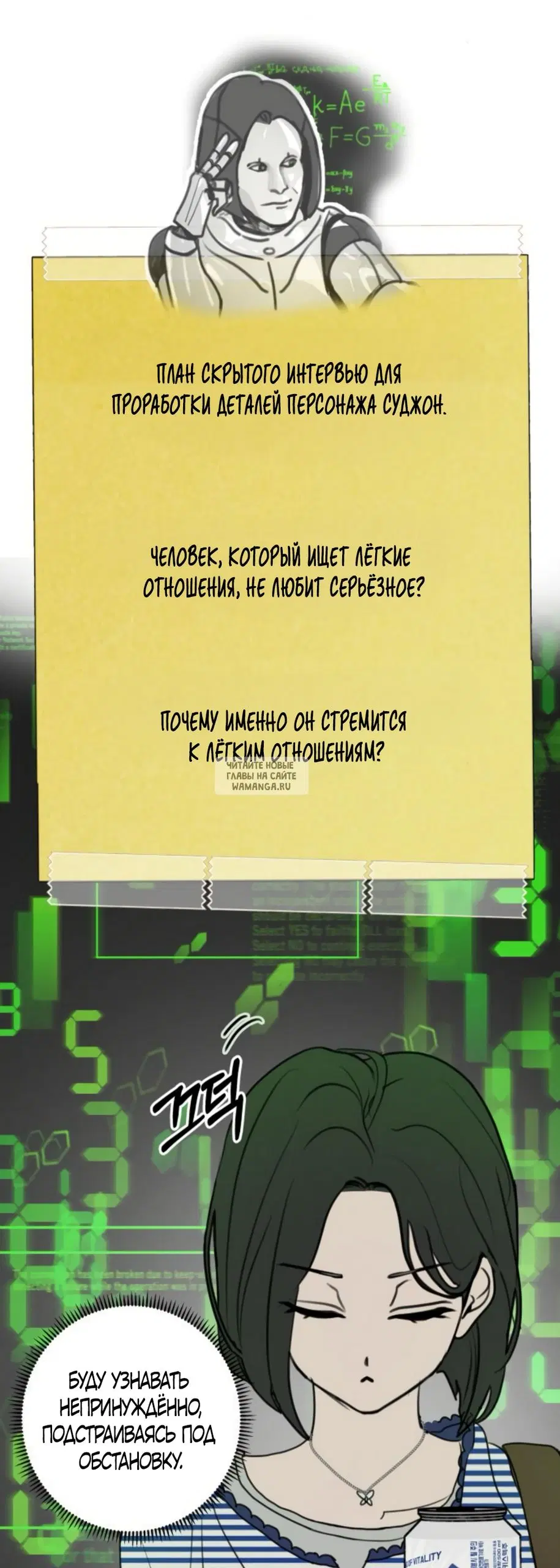 Page 28.000