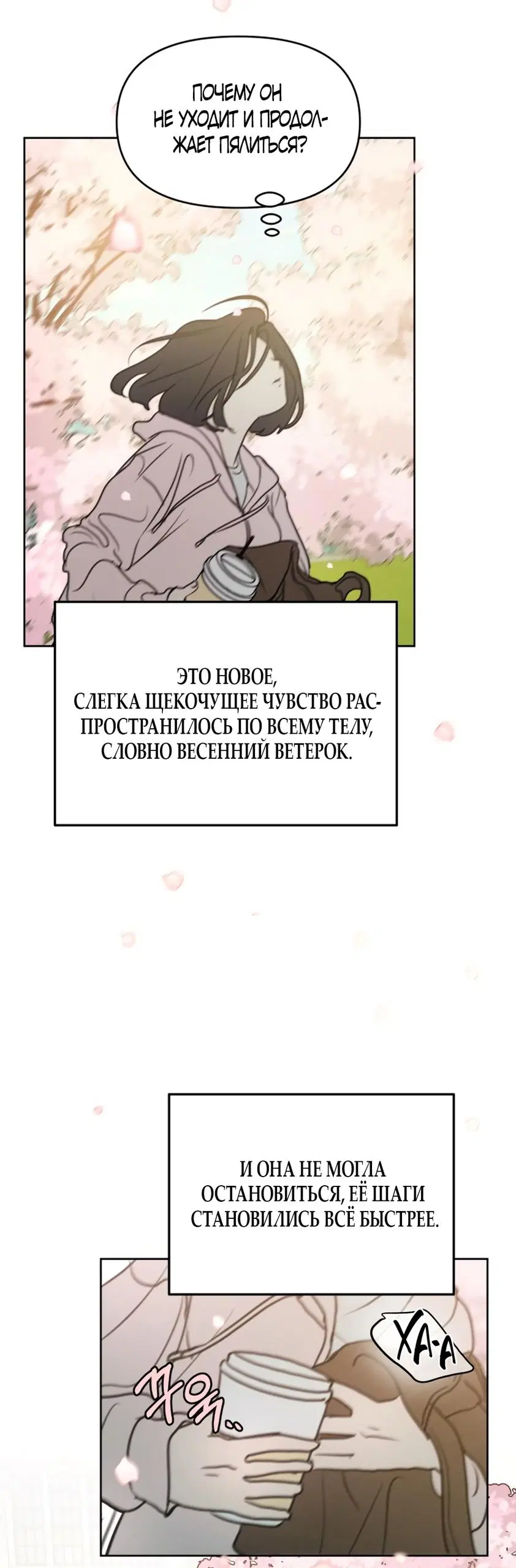 Page 29.000