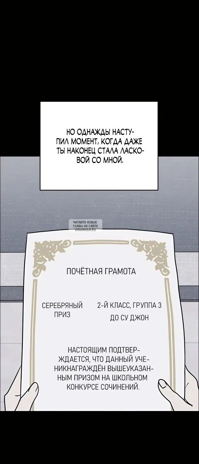 Page 29.000