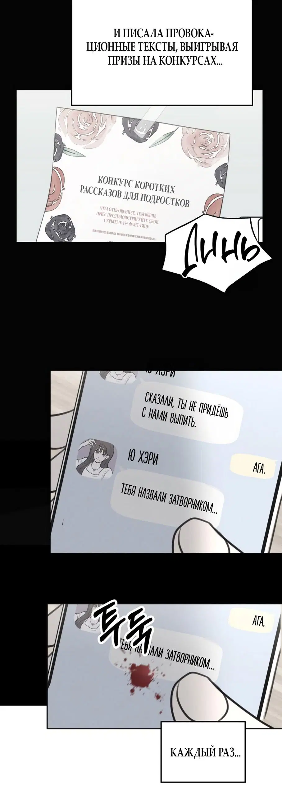 Page 21.000