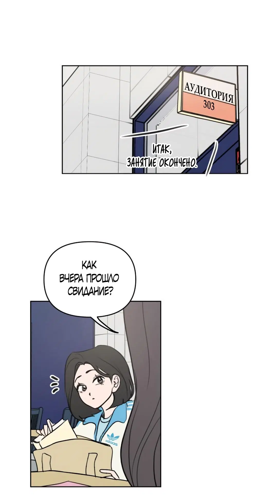 Page 23.000