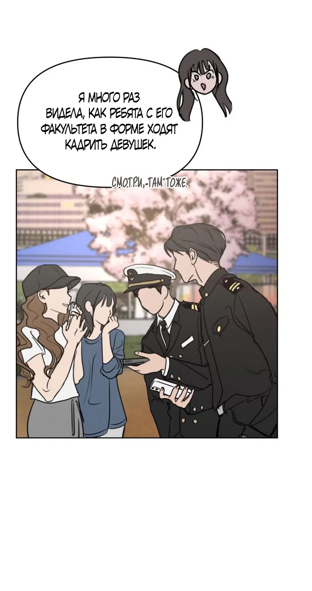 Page 23.000