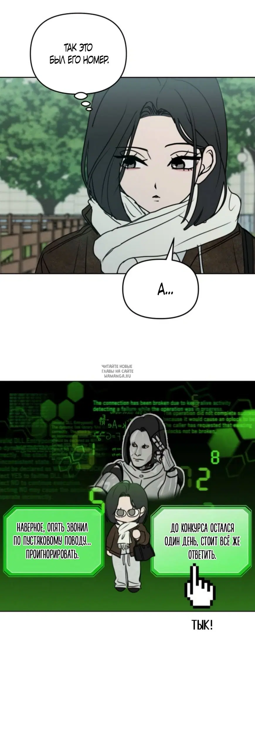 Page 23.000