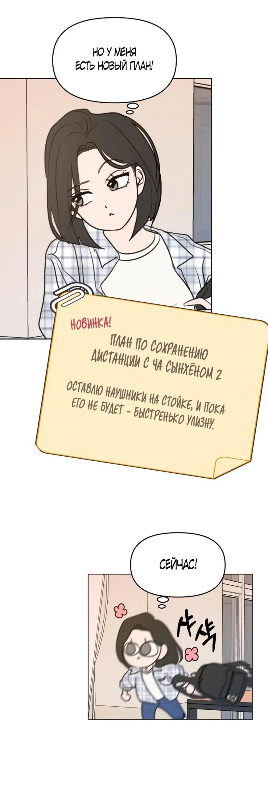 Page 36.000