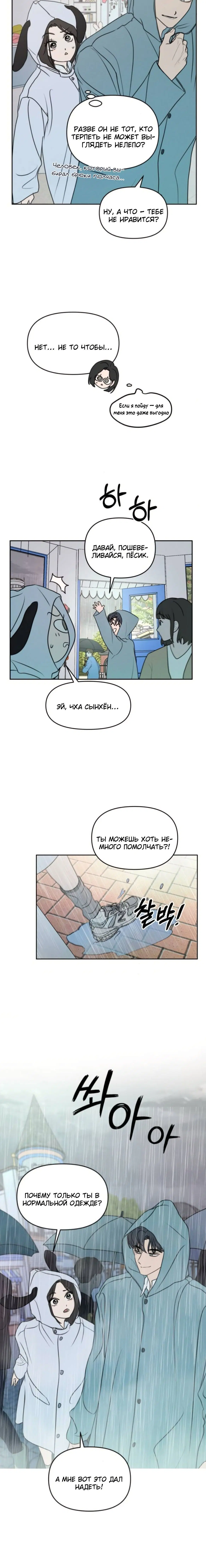 Page 3.001