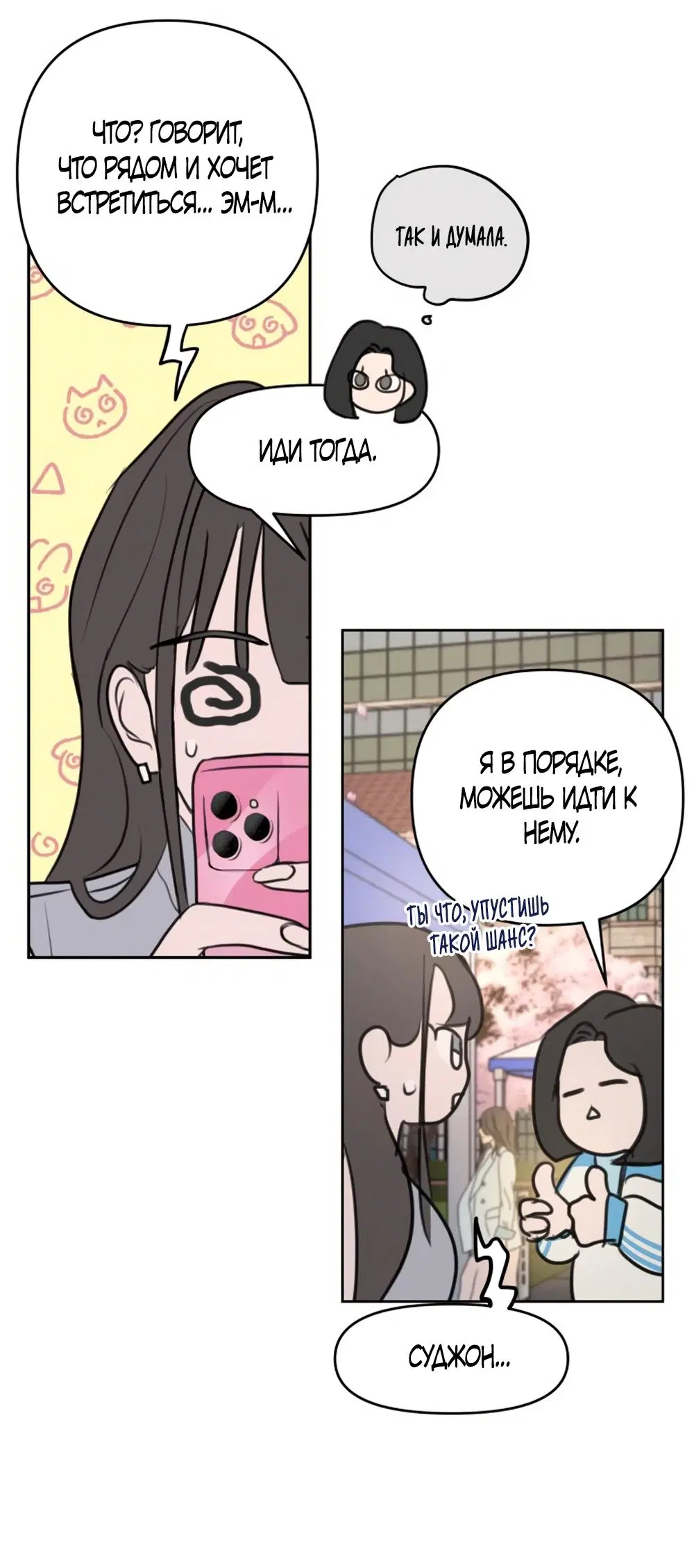 Page 32.000