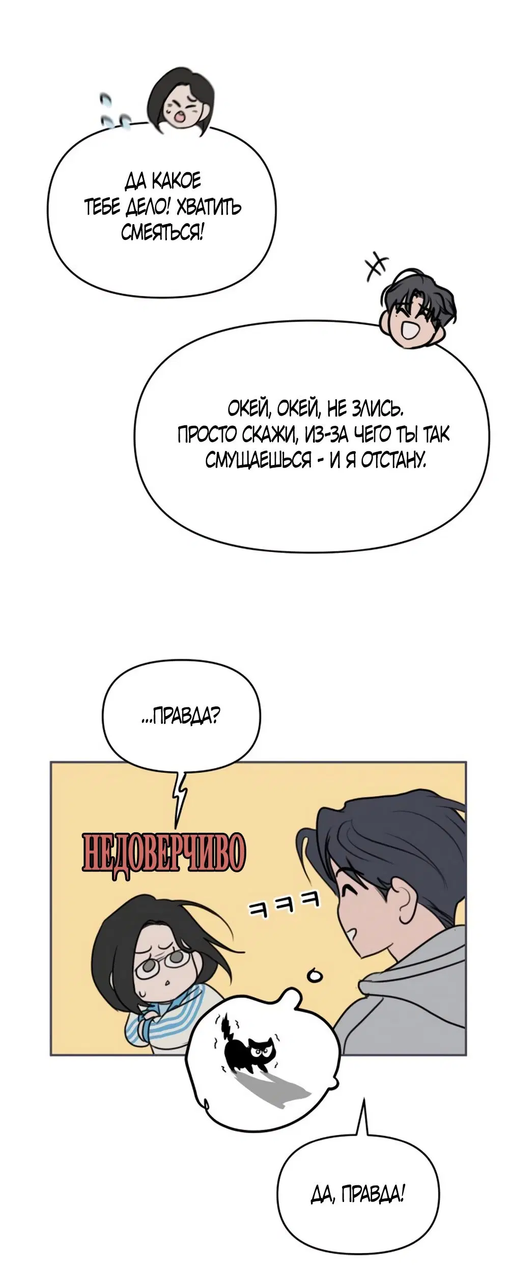 Page 32.000