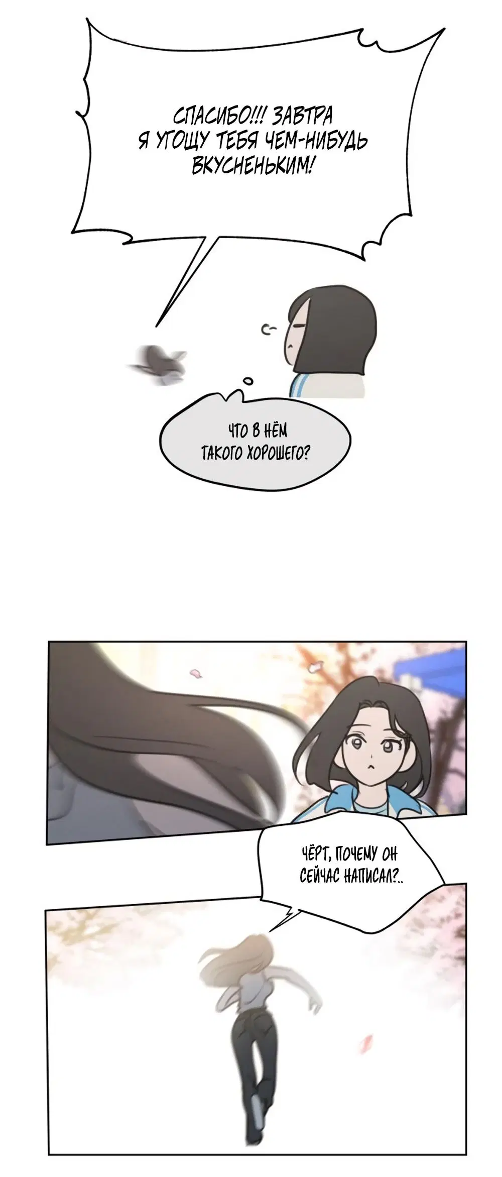 Page 33.000