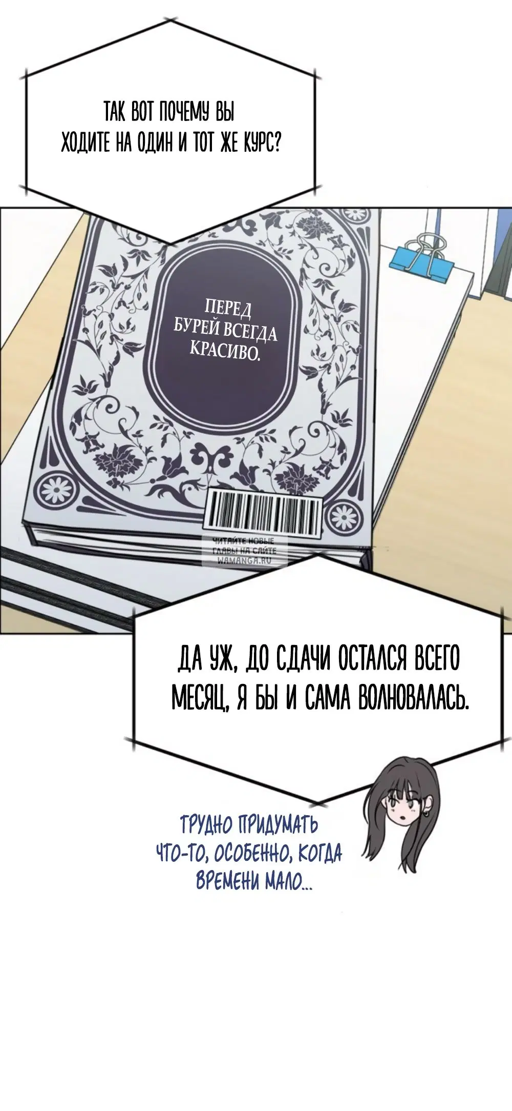 Page 48.000