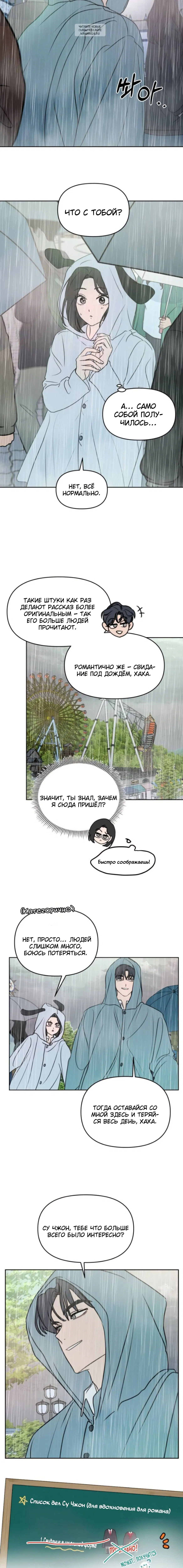 Page 4.001