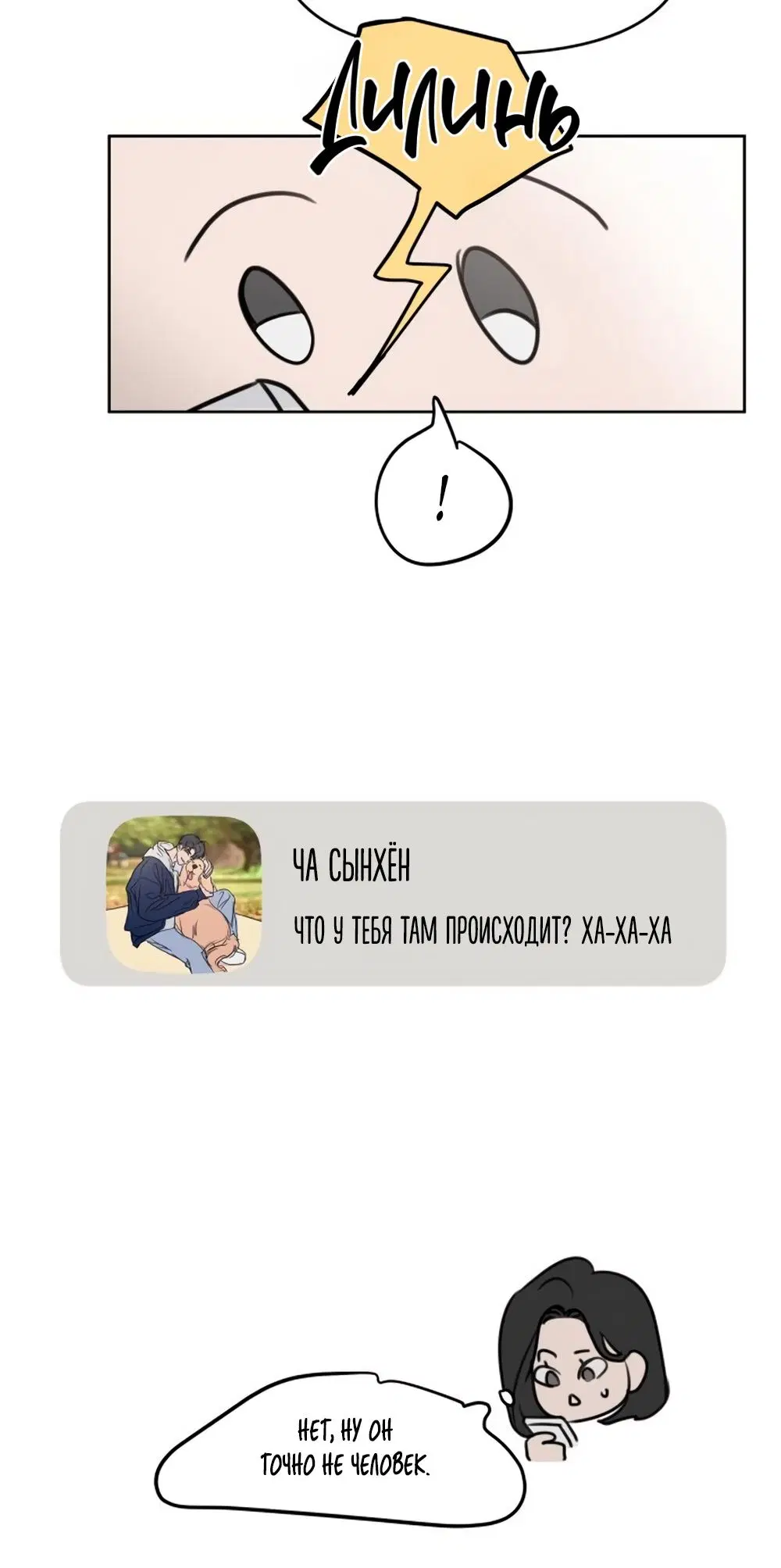 Page 42.000