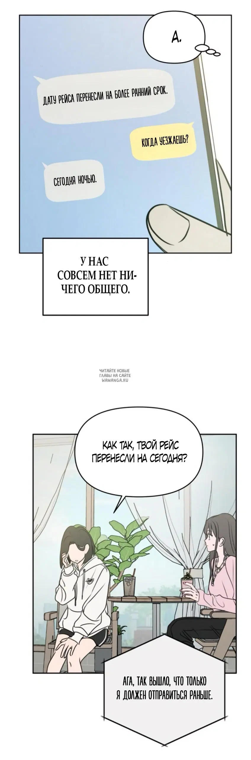 Page 54.000