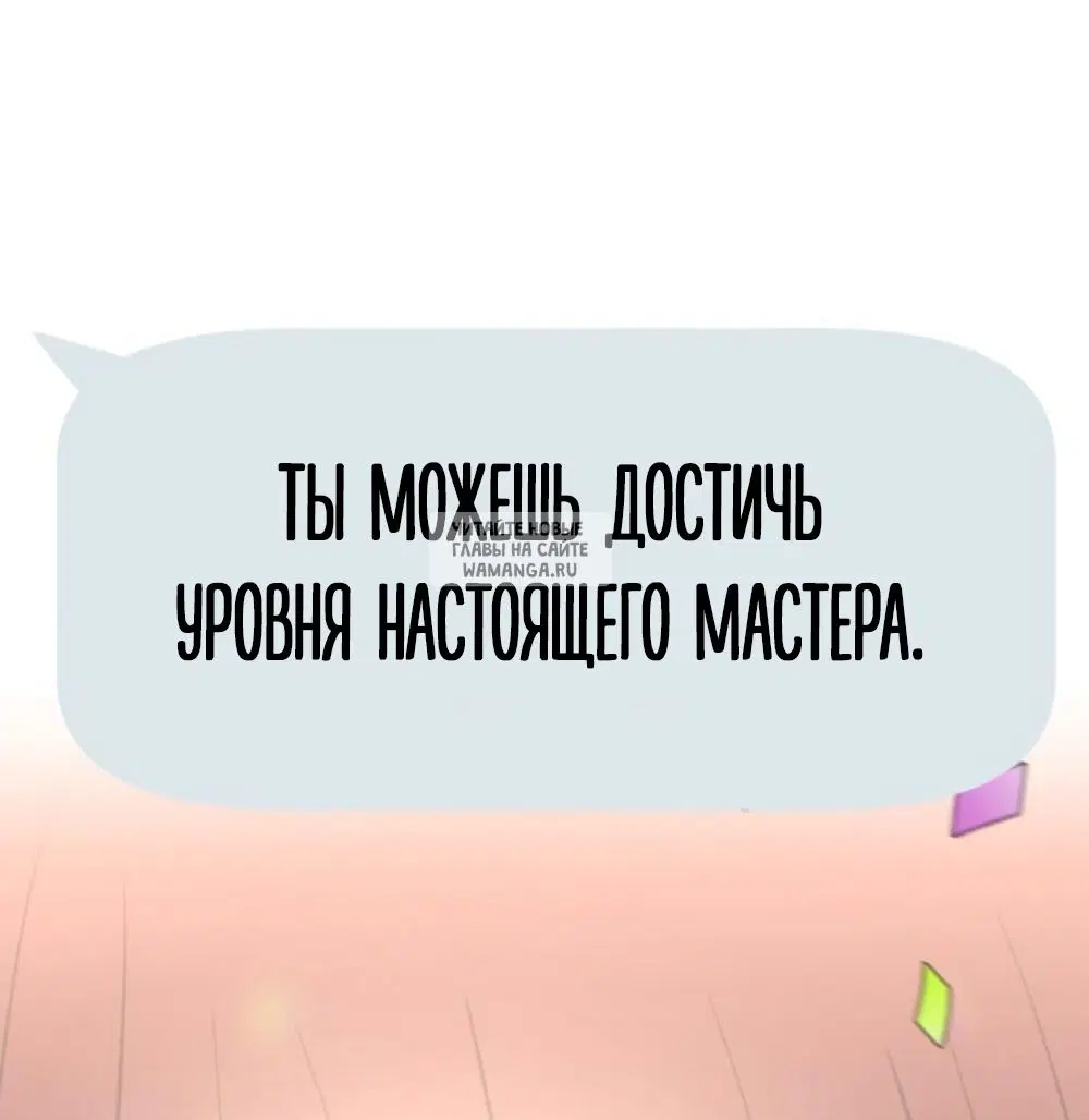 Page 54.000