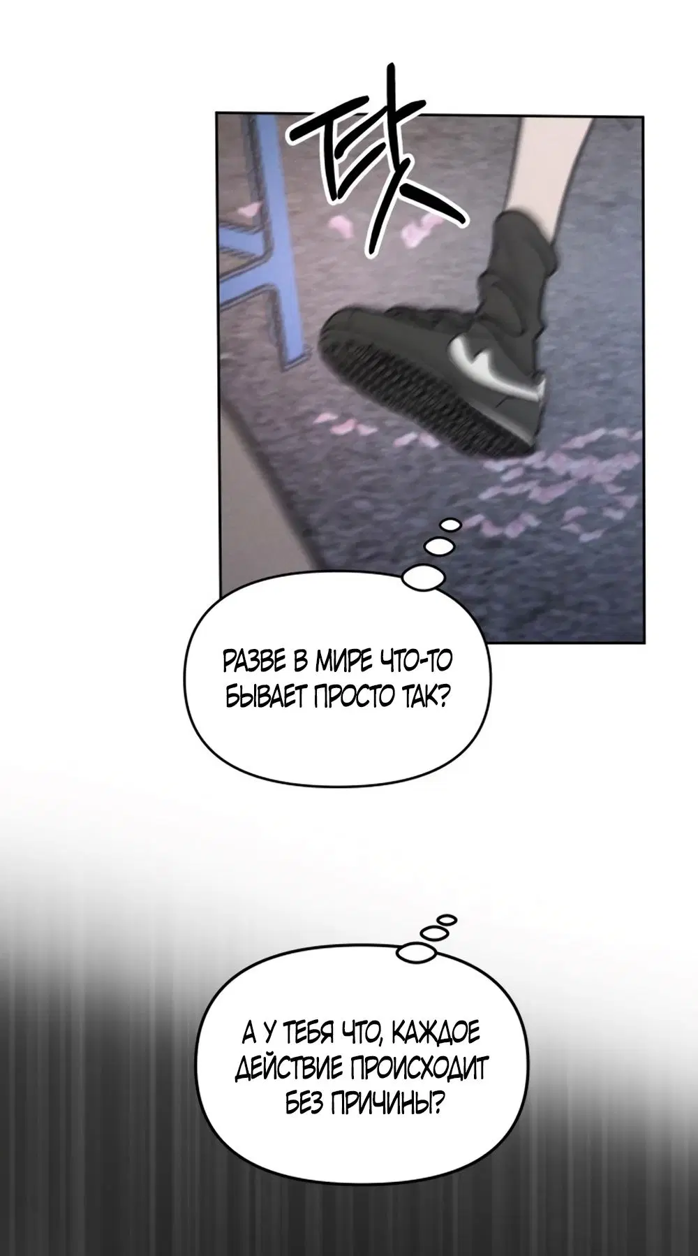 Page 55.000