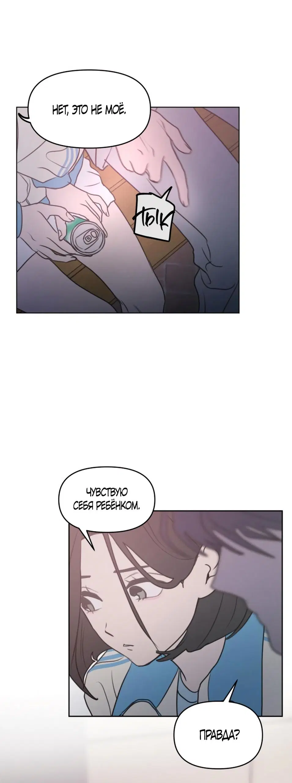 Page 55.000