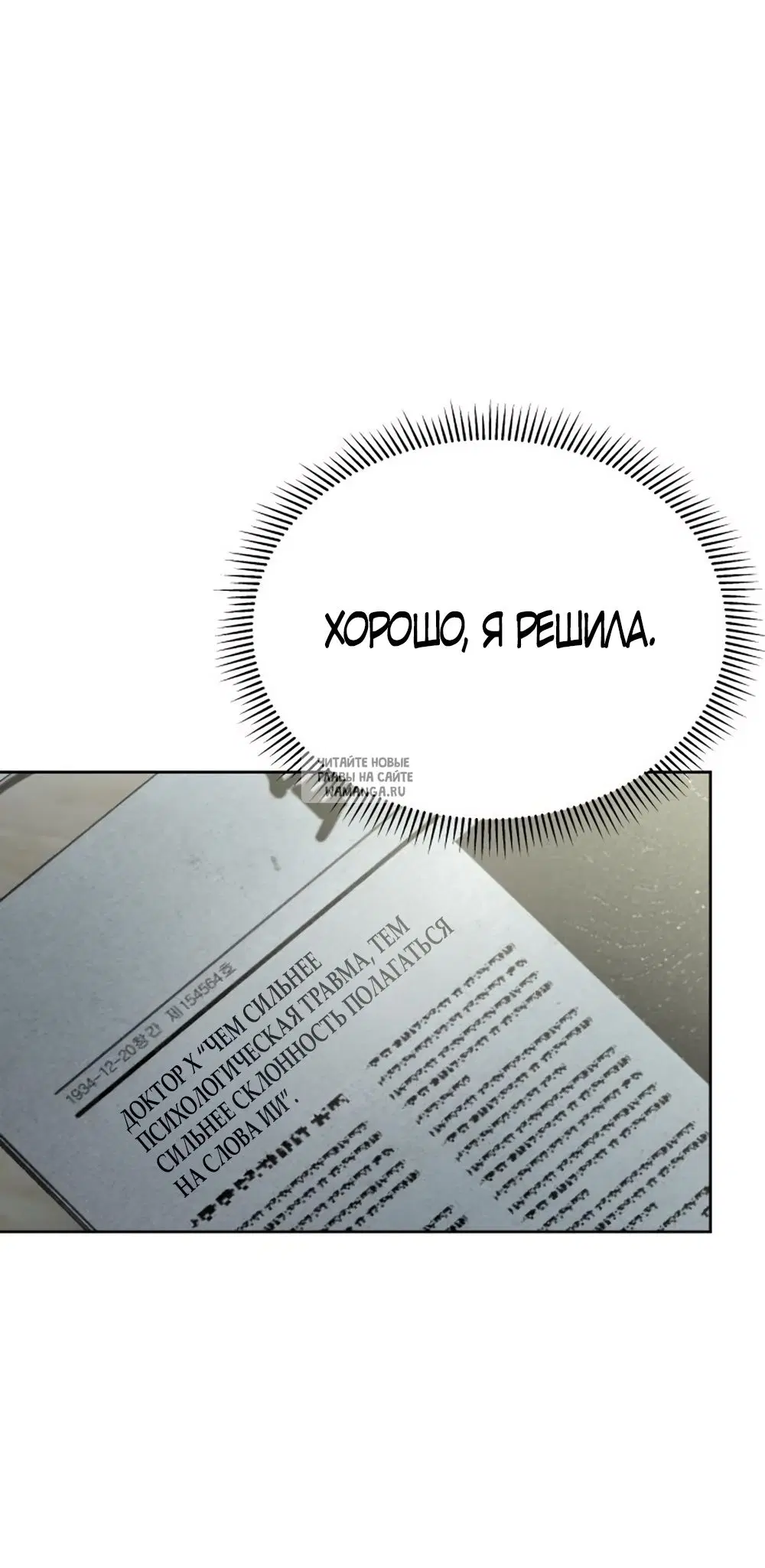 Page 56.000