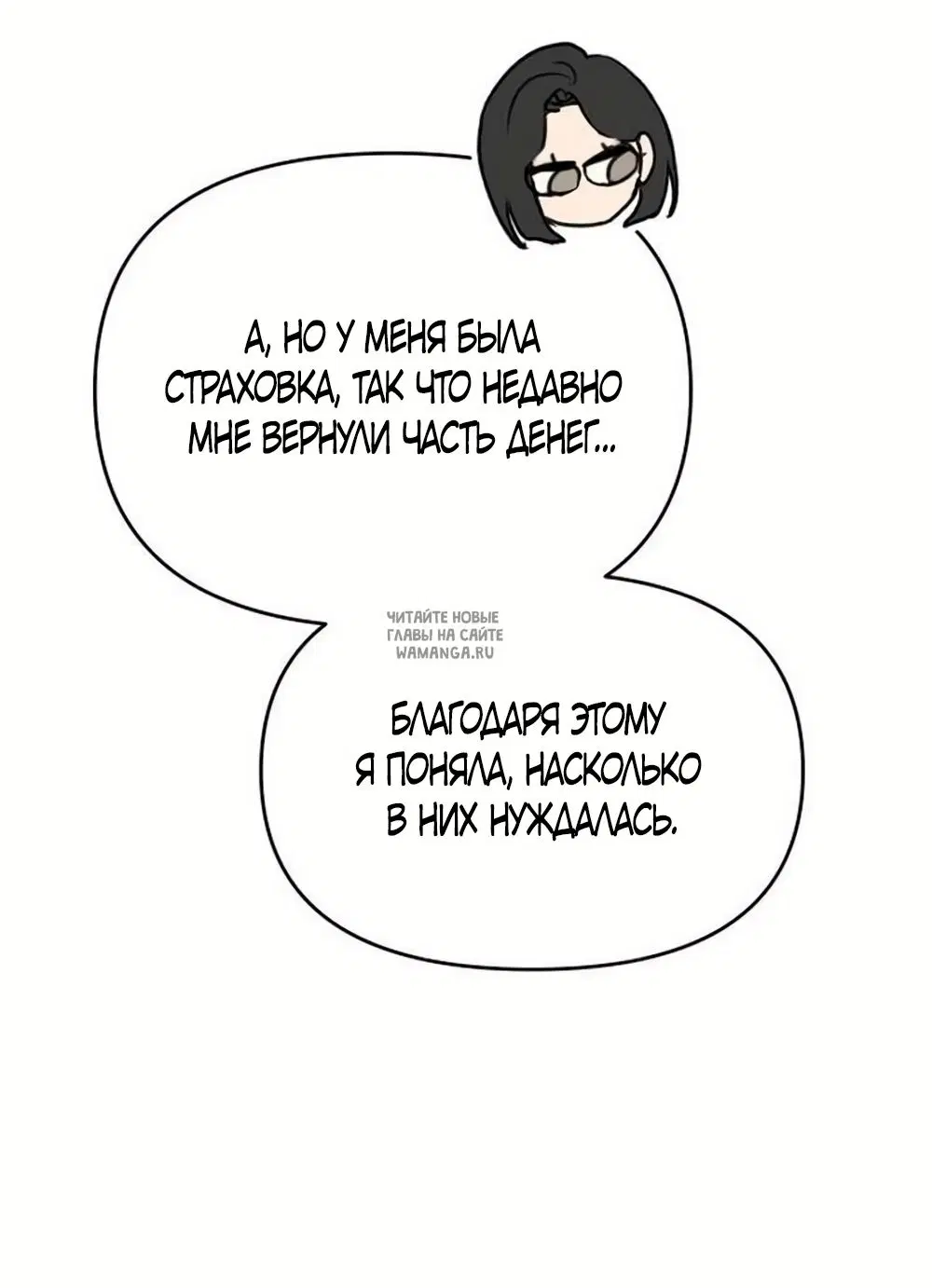 Page 59.000