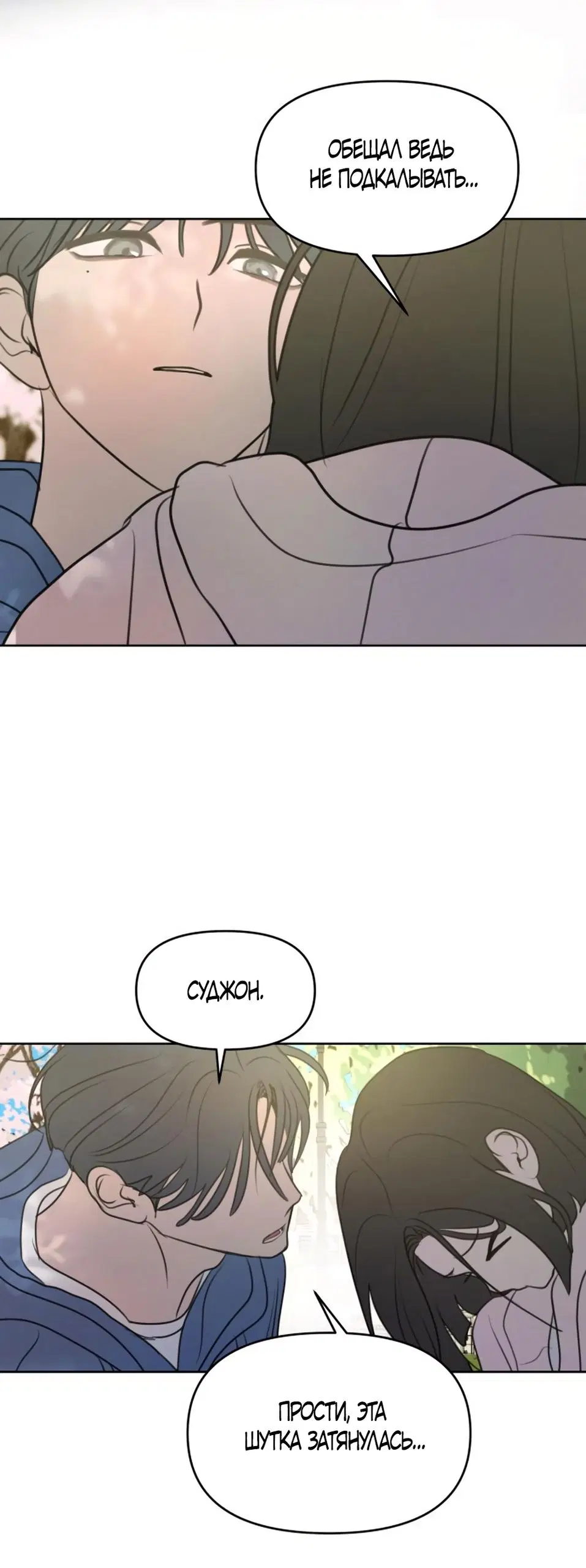 Page 50.000