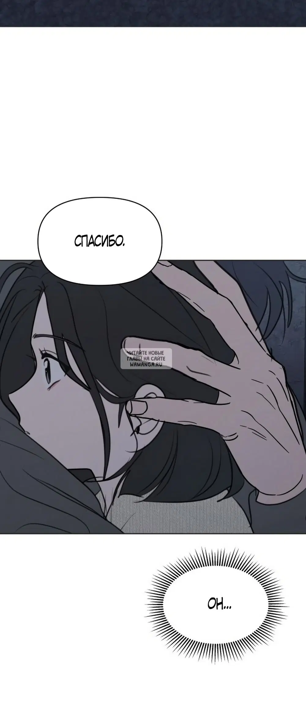 Page 50.000