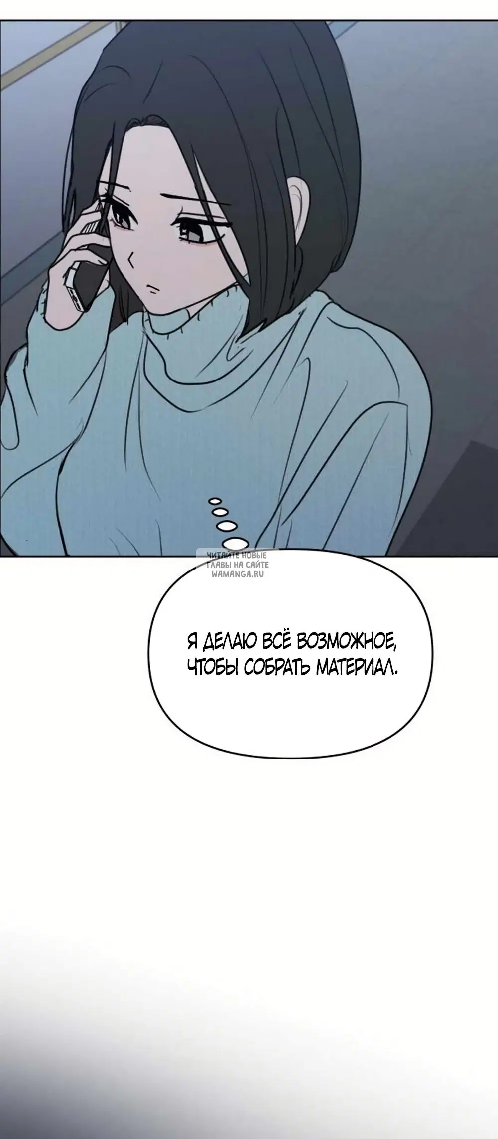 Page 50.000
