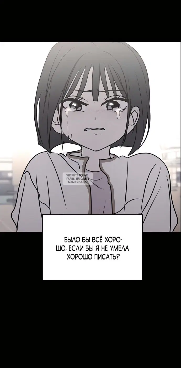 Page 50.000