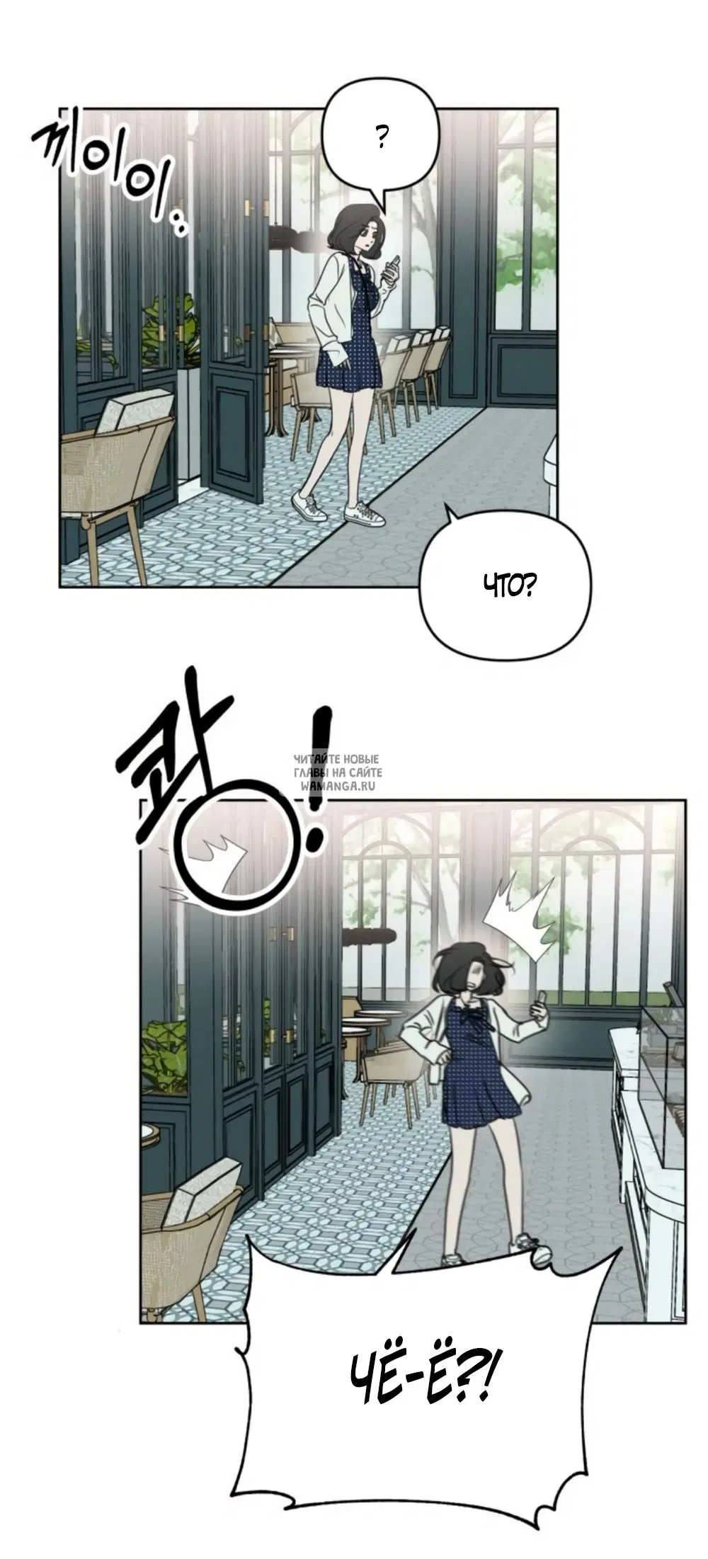 Page 50.000